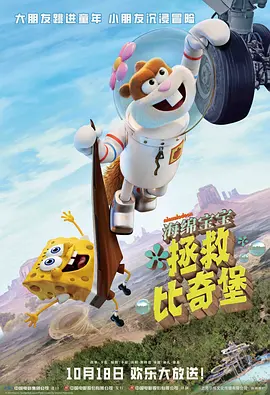 苏菲亚电影在线观看